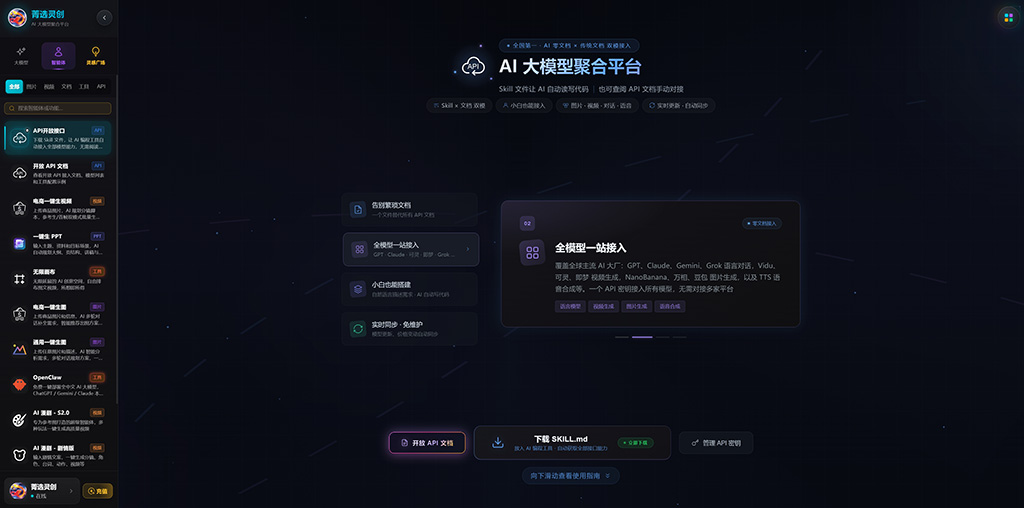 动画短剧创作方向参考
